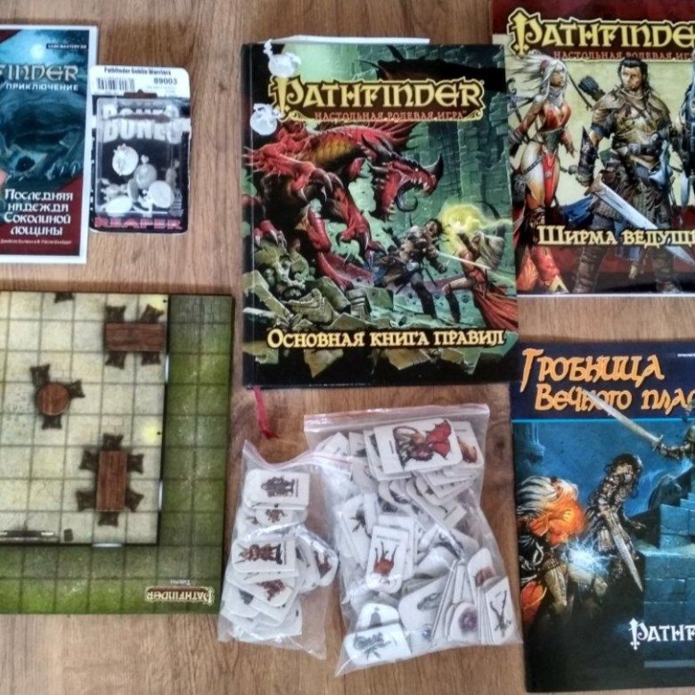 Pathfinder настольная ролевая игра основная книга правил вторая редакция