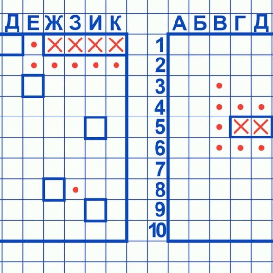 Как расставить корабли в морском бое чтобы выиграть непобедимая расстановка фото