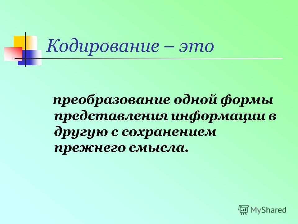 Что должно присутствовать в презентации