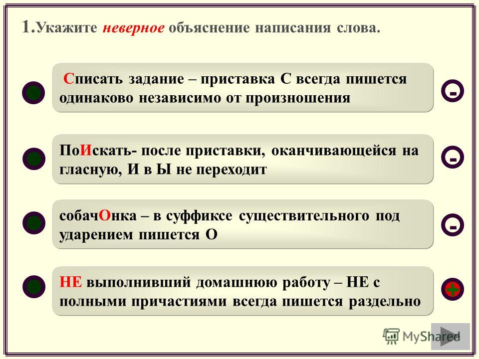 Преобразование не выполнено файлов с данными не обнаружено