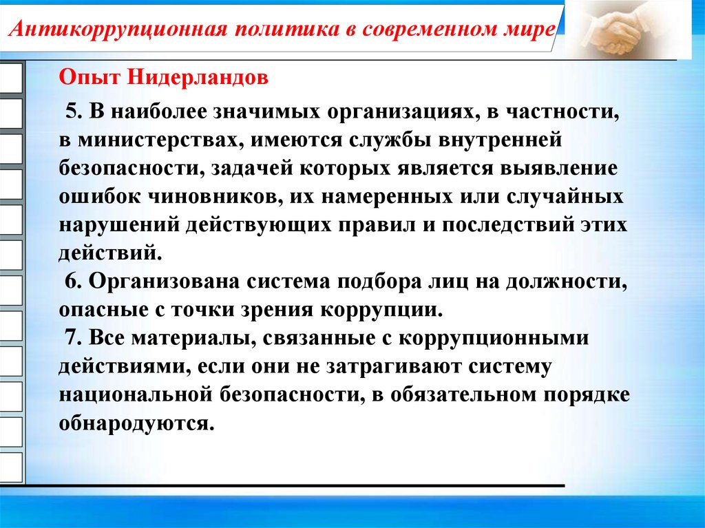 На слайдах презентации могут быть размещены