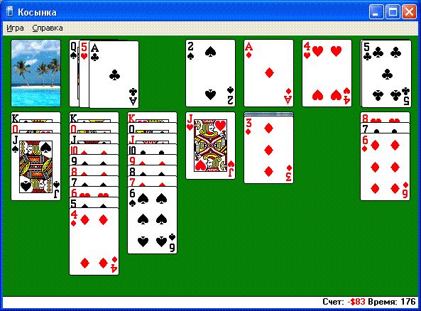 Играть пасьянс косынка бесплатно 36 карт играть онлайн в игру карты мафия