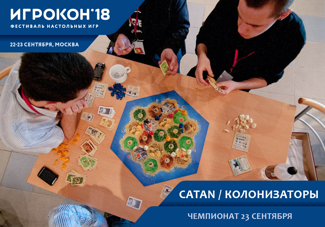 Самая большая коллекция настольных игр