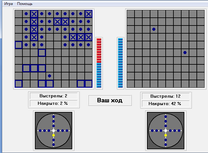 Морской бой по сети с другом