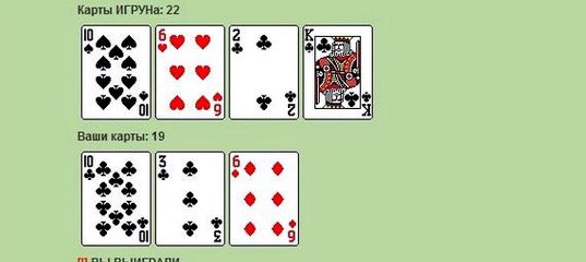 Как научиться играть в 101 карты игры на картах в сундучок играть онлайн