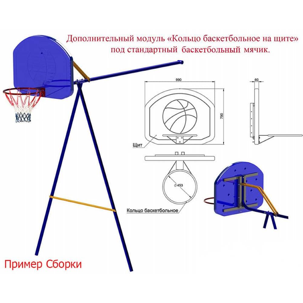 Баскетбольный щит с кольцом размеры картинки