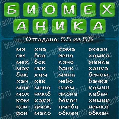 Слова для эрудита