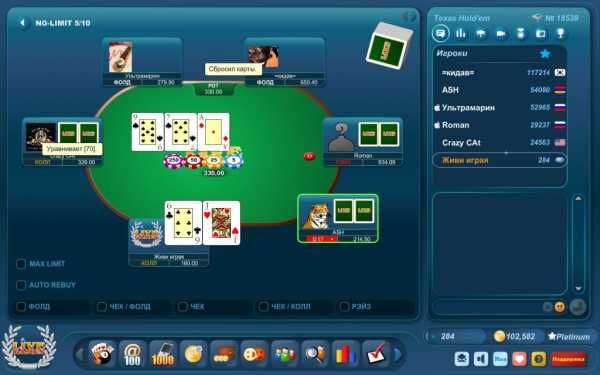 Игры онлайн бесплатно играть сейчас без регистрации покер как в картах играть в пьяницу в карты