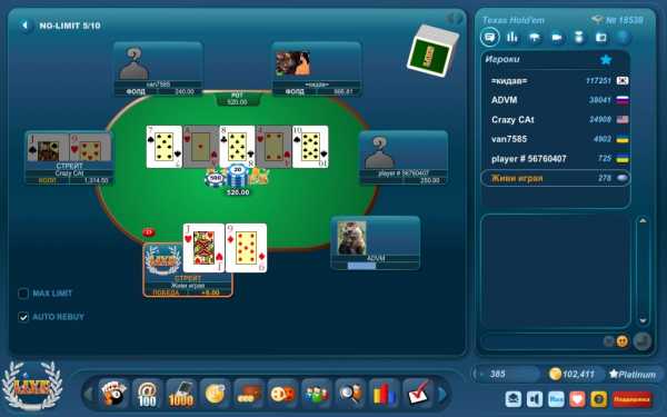 Флеш игры король покера онлайн бесплатно высокая ставка смотреть онлайн 4 серия