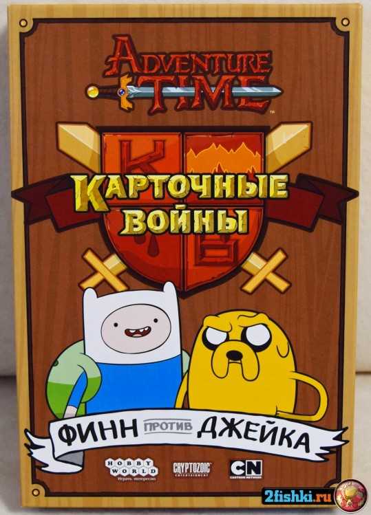 Серия где фин и джейк играют в карты париматч букмекерская контора официальный сайт украина