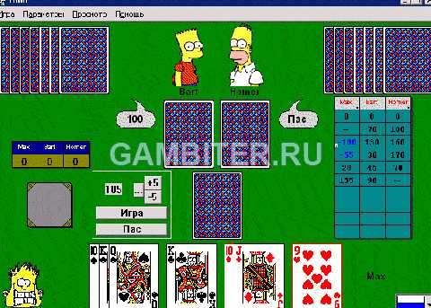 Играть онлайн бесплатно в карты тысяча и регистрации игровые автоматы 3d играть онлайнi