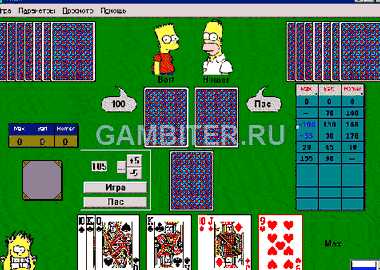 Как играть на картах в игру тысяча скачать игру покер не онлайн бесплатно