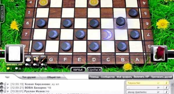 игры онлайн на деньги шашки